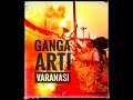 Ganga arti  short