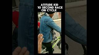 Aude Kid 10 Second Race On Cycle
