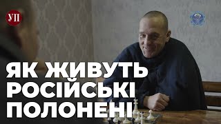 «Алло, я в плену»: як утримують російських військовополонених в Україні / Відео Групакіно