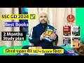 Best books for ssc gd constable 2024 exam       100 selection ncb selected