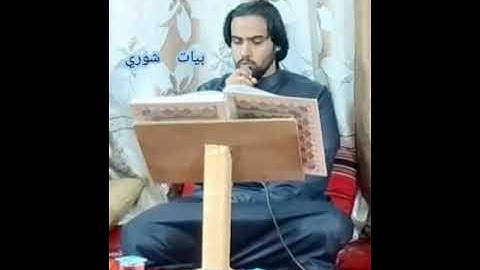 حجاز وبيات ومقام الماهوري (جهاركا بغدادي ) القارئ سجاد علاء