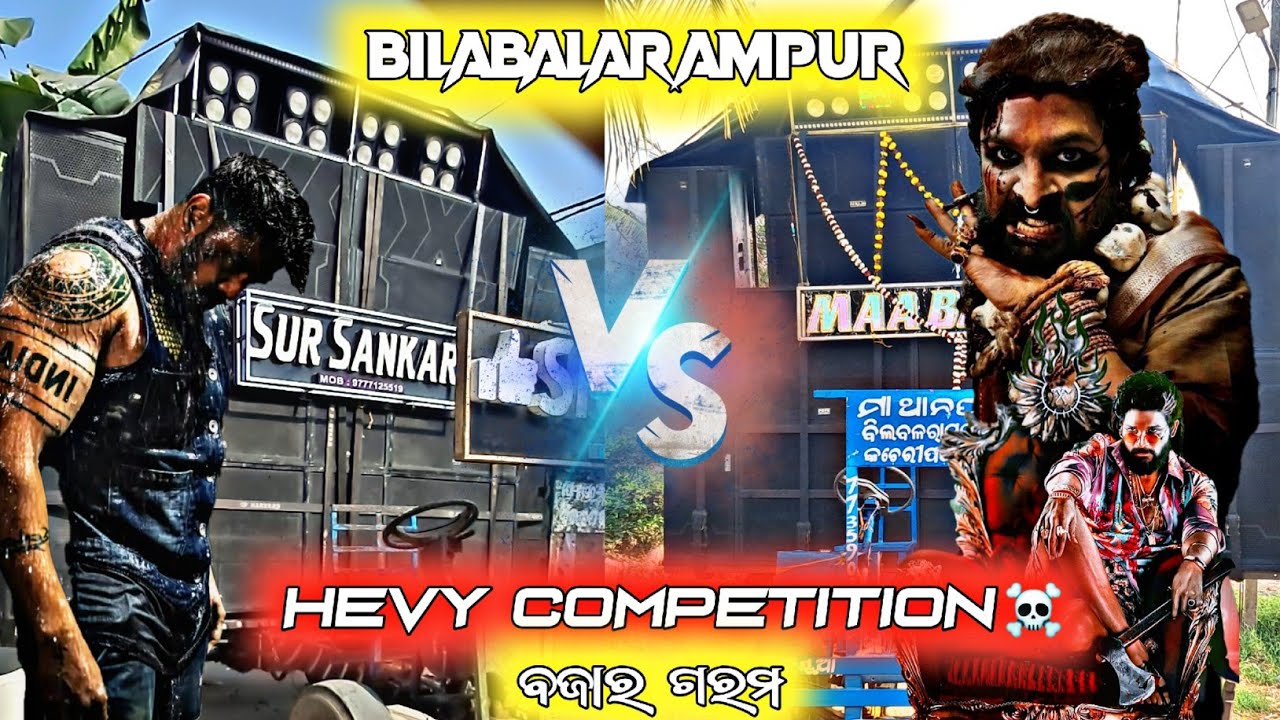 SUR SANKAR VS MAA BAYANI HEVY COMPETITION IN BILA BALARAMPUR BAYANI ONE SIDE WIN 🏆