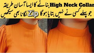 high neck collar design cutting and stitching | zip lgane ka triqa or high neck collar bnana sekhain screenshot 3