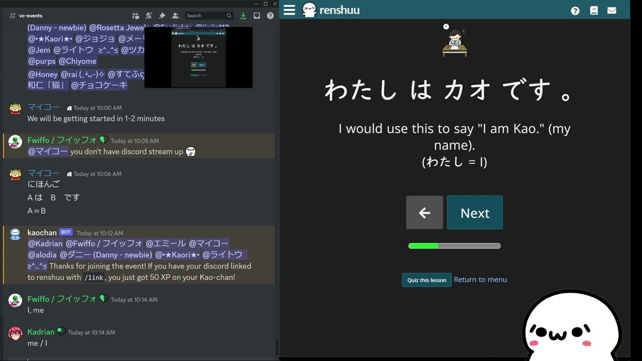 renshuu Japanese grammar - Basics/N5 #1 - Simple sentence with