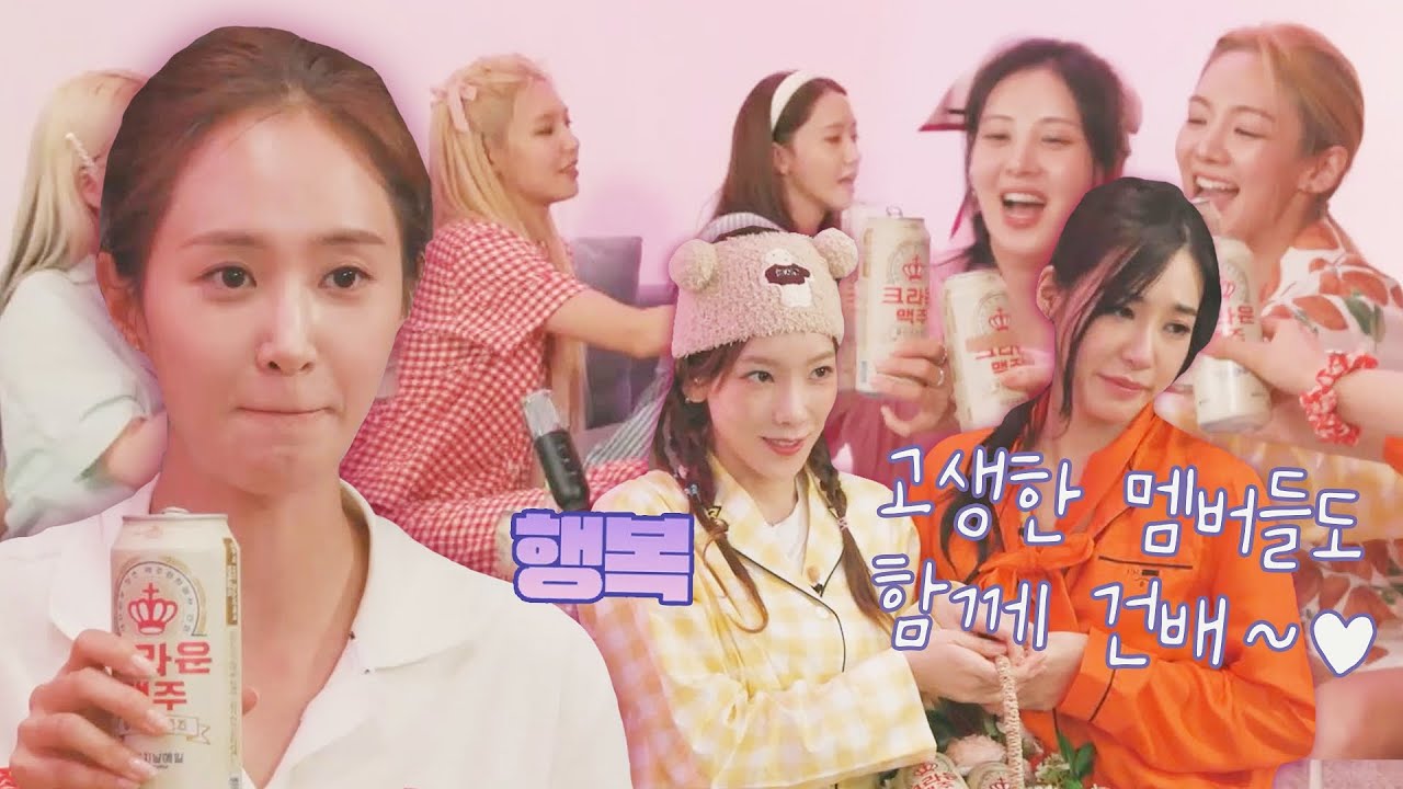 [미공개] 맥주🍺와 함께 고조되는 고요 속의 외침 🙋‍♀ | 소시탐탐 | JTBC 220809 방송