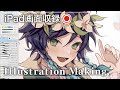 厚塗りイラストメイキング - 原神/ウェンティ- iPad画面収録
