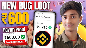 "(₹600/- Biggest Trick ) | New Earning App Today | New Loot Offer Today | New campaign loot today "