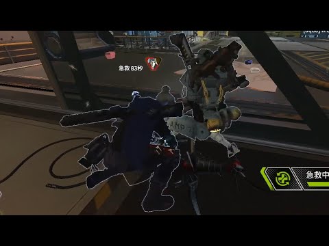 APEX 幫我擋子彈!!!