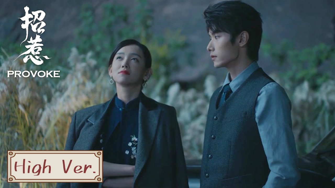 招惹：歌女復仇攻略豪門父子