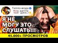 Скважинный адаптер. Почему это - НЕ ДРЯНЬ! Владимир Сухоруков (ТЕПЛО-ВОДА) - я с тобой не согласен.