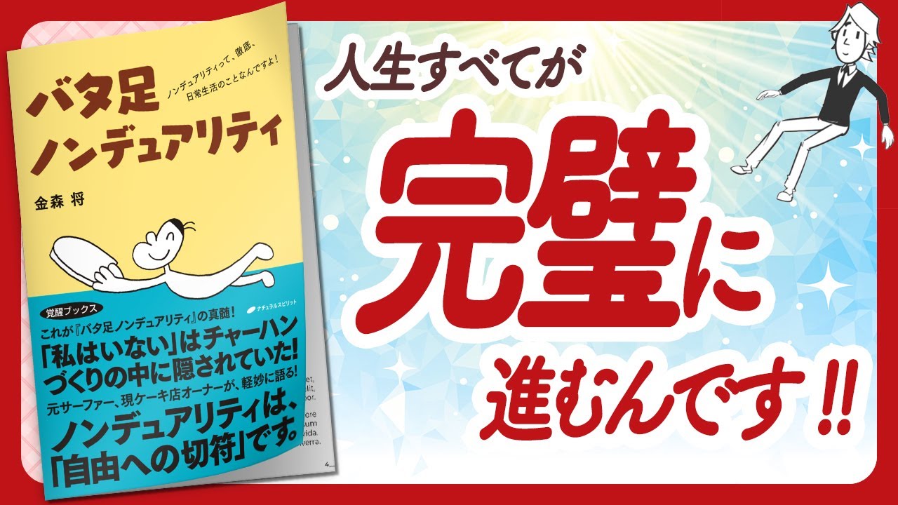 🌈ものすごい本に出会いました🌈 