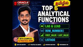 Oracle Analytical Functions in Tamil | LAG, LEAD, FIRST_VALUE, LAST_VALUE, ROW_NUMBER & LISTAGG