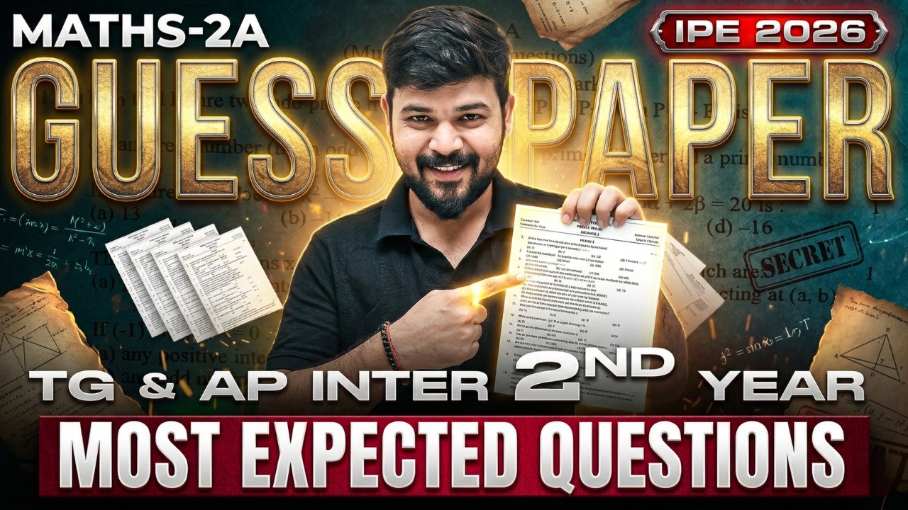 AP &TG Maths 2A Guess Paper 2026 - Ee Questions వస్తే చాలు! 75/75 పక్కా! 🔥