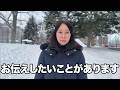 【ご報告】いつも見てくださっている皆様へ。今後の活動について。【元ハローワーク職員まゆみ】