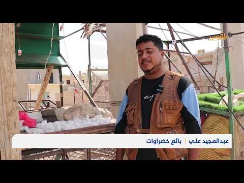 أزمة خضروات وفواكه في سقطرى بسبب الرياح الموسمية