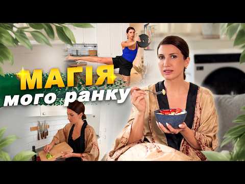 100% Great Morning: Anita Lutsenko reveals what she does after her morning WORKOUT