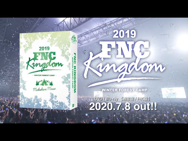 【新品・未開封‼️】2019 FNC KINGDOM-WINTER FOREST