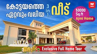 2024ൽ കണ്ട കേരളത്തിലെ ഏറ്റവും വലിയ വീട്😍👌🏻| 50,000 Sq.ft| Ajmi Hayya Kottayam| Viral Kerala HomeTour