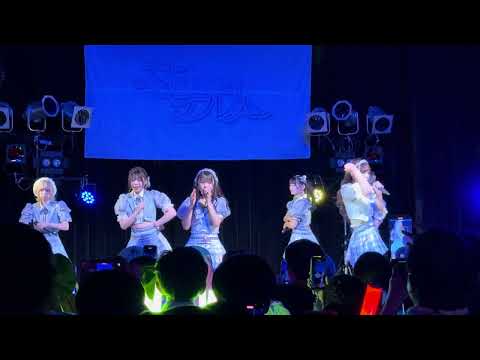 20241020 Onephony「ウルトラCなラブストーリー」