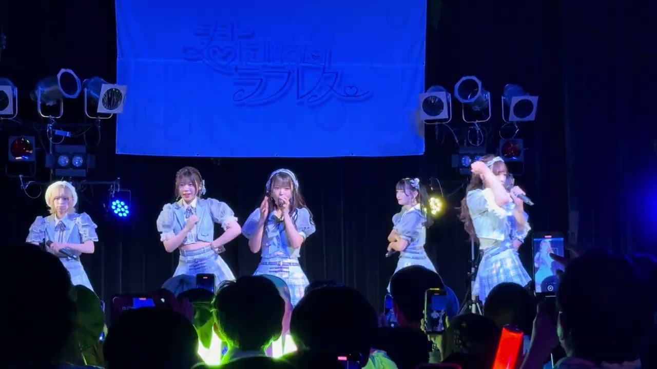 20241020 Onephony「ウルトラCなラブストーリー」