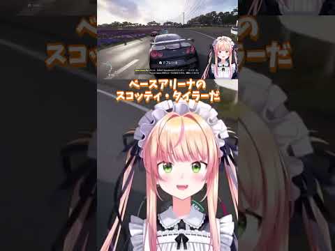 273キロ実況からのおーし来た