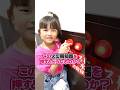 火災報知器を押すとどうなるのか検証してみます #ガチャポン #小学1年生 #ガチャガチャ