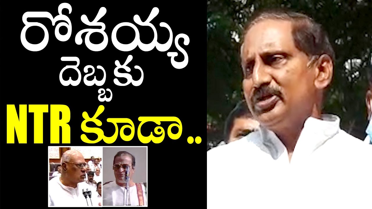 Former AP CM Kiran Kumar Reddy Great Words About Konijeti Rosaiah | NTR | Political Qube