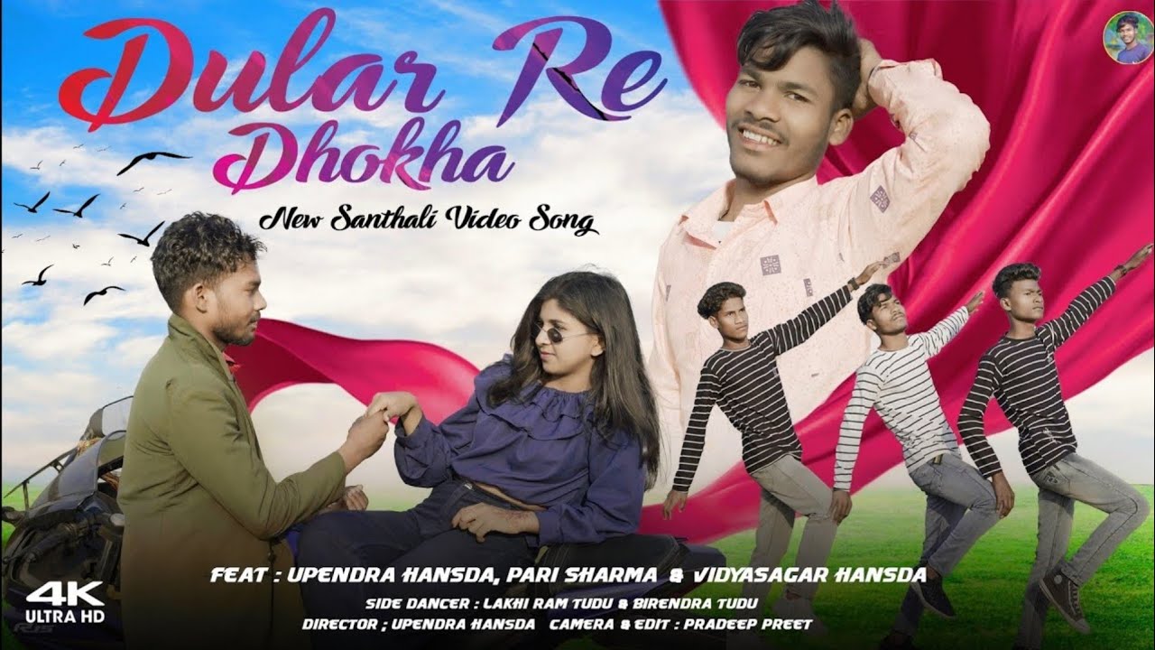 DULAR RE DHOKHA NEW SANTHALI FULL VIDEO 2025//UPENDRA HANSDA & PARI SHARMA 