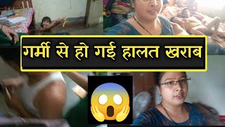 Mera Ho Gaya Hai Tabiyat Kharab Family Vlog Housewife