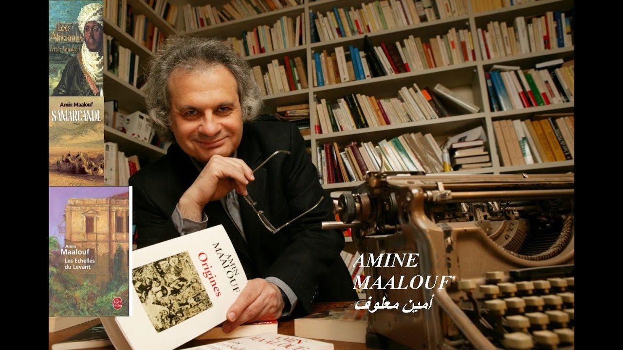 رواية سمرقند ، لِ أمينْ معلوف نسخة كاملة