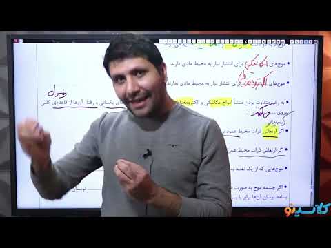 صحبت های جنجالی استاد فیزیک معروف محمد نوکنده