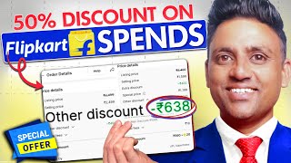 Flipkart SuperMoney 50% Discount Reality - असली है या चुना लगाया !!