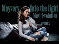 🔝Mayvery - Into the light (MusicEvolution remix)🔝 Скачать музыку 2023🔝 Chillout🔝
