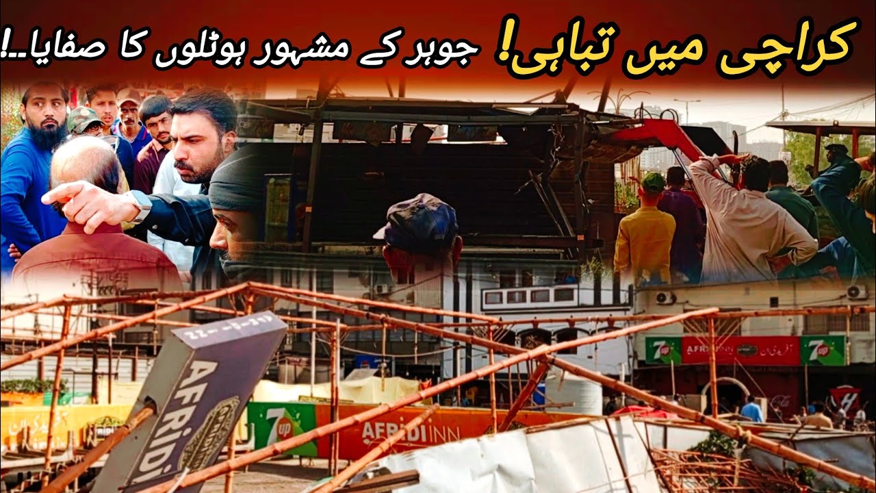 Karachi Biggest Anti Encroachment Operation | Johar K Mashoor Restaurants Gira Diye 