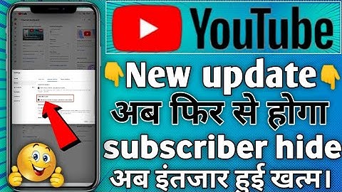 subscriber hide kaise karen || how to hide subscribers on youtube ||