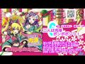 【ショートデモ】二人は肉厚ボンボボンッ!【miko/大瀬良あい/溝口ゆうま】