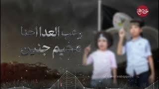 رعب العدا احنا مخيم جنين