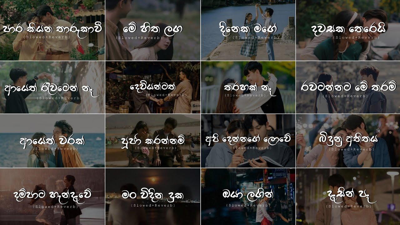 Manoparakata Sindu |😫💔| ඇස් පියන් අහන්න | Mind Relaxing (Slowed+Reverb) Collection Playlist 28