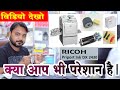 Pickup roller  suspension, drum , ink  ricoh dx2430 ka | full  video |