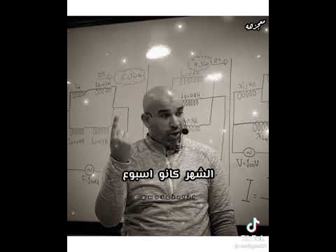 اعمل لدنياك كأنك تعيش أبدا واعمل لآخرتك كأنك تموت غدا