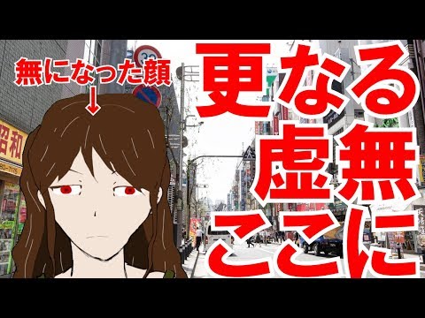 【バイト】看板持ちは工場を超える虚無の労働だった【031】