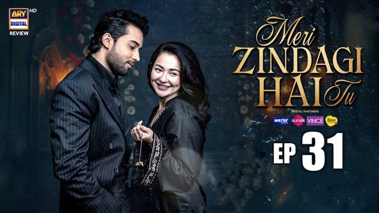 Meri Zindagi Hai Tu Episode 31 | 16 FEBRUARY 2026 | Hania Aamir | Bilal Abbas | ARY Digital