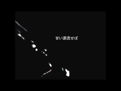 GLIDE 歌ってみた【ねぐせ】
