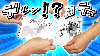 【４人実況】この音 どうやって表現する？【問題作の嵐】