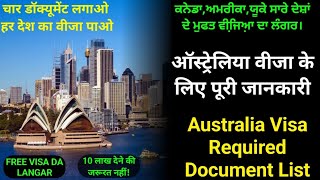 Australia Visa Required Document List