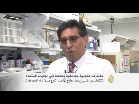 أوباما يتعهد بالقضاء على السرطان نهائيًّا