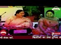 Sharda Sinha Vandana Sinha Bhojpuri Song : Tani Taka Na Balam Hamar Oriya