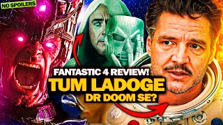 Fantastic Four: First Steps Review (Spoiler Free) ⋮ Fantastic Four Review in Hindi