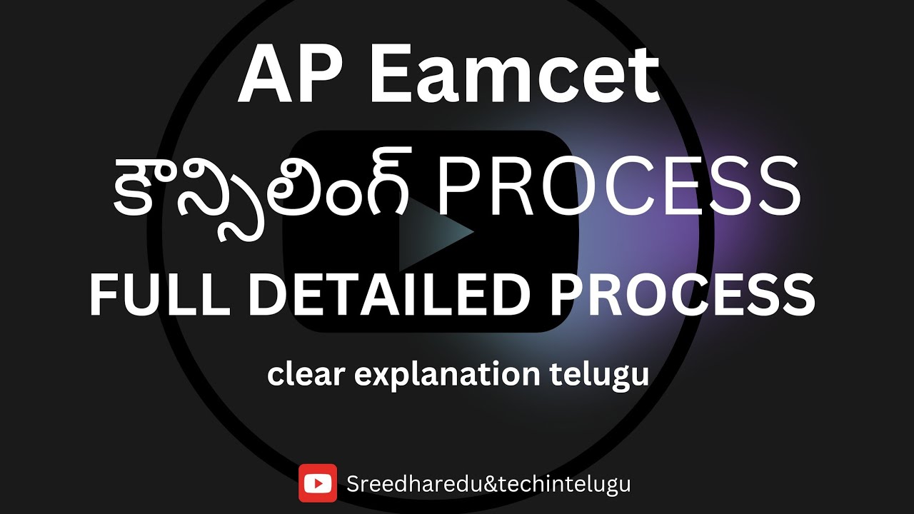 How to complete Eamcet counseling process in Telugu|| Eapcet counselling||