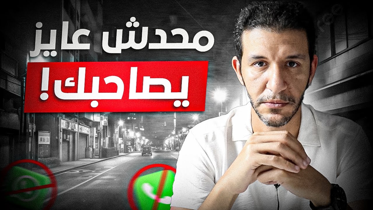 صاحبي يا صاحبي